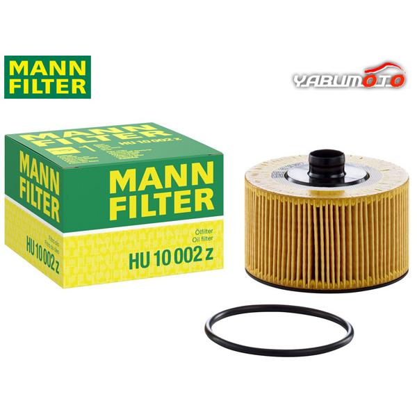 ルノー キャプチャー 2RH5F オイルフィルター オイルエレメント MANN FILTER 輸入車用 外車 H25.12〜H29.04