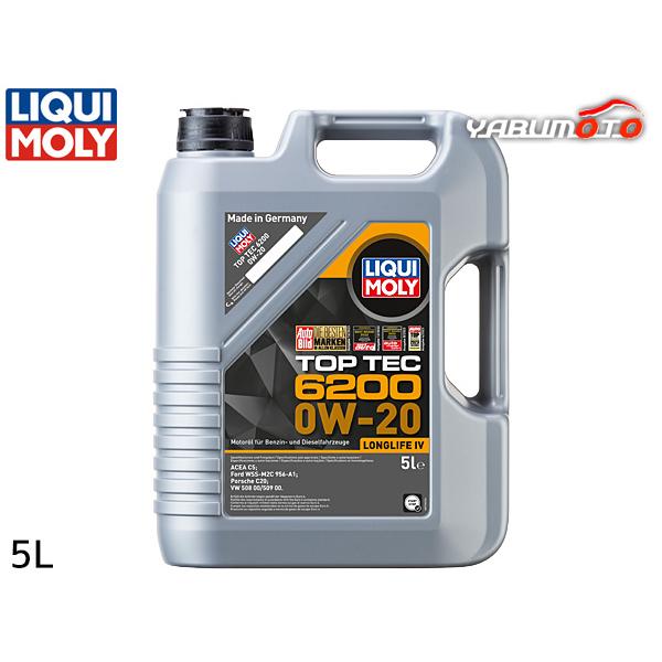 リキモリ エンジンオイル トップテック6200 0W20 0W-20 5L ACEA 