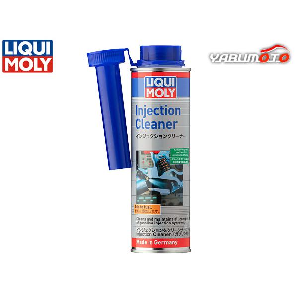 感謝専用 LIQUI MOLY（リキモリ） インジェクションクリーナー 300ml ガソリン車