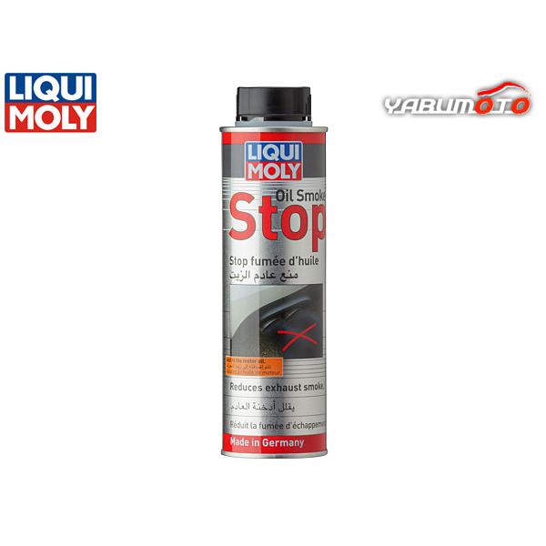 他サイト： リキモリ オイルスモークストップ 300ml オイル上がり用 オイル減り抑制 排気煙削減 20874 送料無料の商品画像