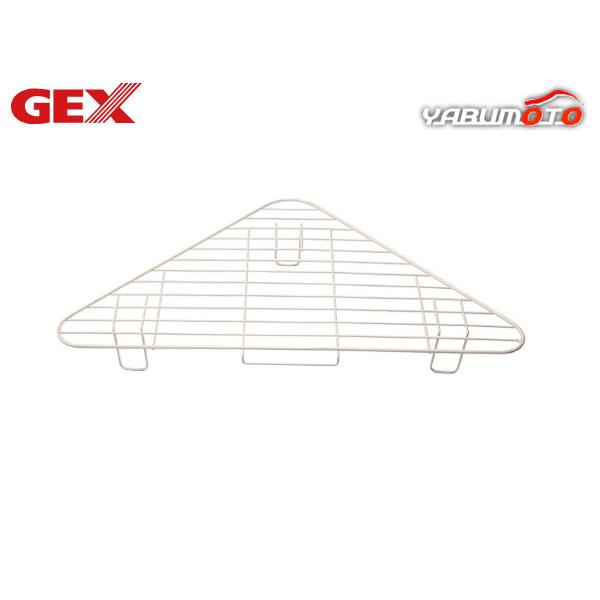 GEX ヒノキア 三角ラビレット専用 スノコジェックスヒノキア三角ラビレット専用スノコです。ジェックスヒノキア三角ラビレット専用スノコです。【材質 素材】ワイヤースノコ：スチール・本製品が汚れたら、柔らかい布やスポンジを用いて、水またはぬる...