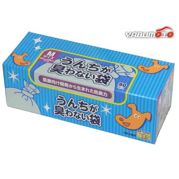 うんちが臭わない袋 BOS イヌ用 箱型 Mサイズ 90枚入医療向け開発から生まれた驚異の防臭袋・とてもコンパクトな箱型！(特許出願済)・お得で便利な90枚入り！・うんちの後も臭いを気にせずお散歩できる！車内でも快適！・袋に入れて、結んでゴ...
