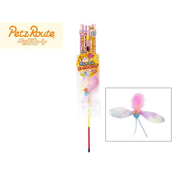 本能を刺激する大人気のカシャカシャ羽音の猫玩具をロングにしました。棒を伸ばして好きな長さで遊べます。おもちゃ部分も大きくて大満足です！おもちゃ部分は交換(別売)ができます。※飼い主が遊ばせる玩具ですので絶対に猫だけで遊ばせないでください。材...