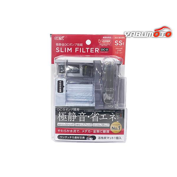 GEX（ジェックス） スリムフィルター DC-X SS1 観賞魚用品 水槽用品