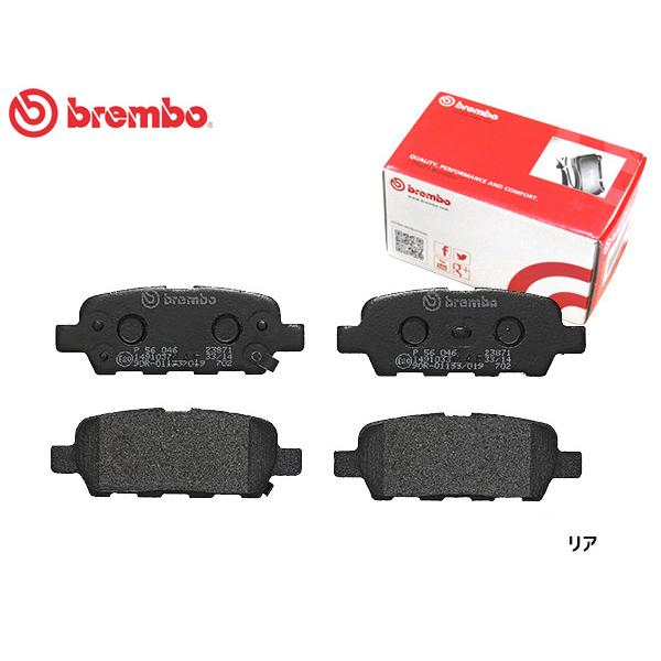brembo（ブレンボ） ブレーキパッド BRZ ZC6 STi Sport リア ブラック