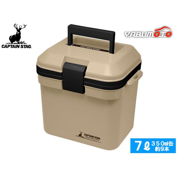 CAPTAIN STAG（キャプテンスタッグ） シャルマン クーラーボックス7