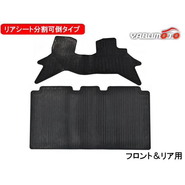 エブリイ バン ワゴン DA17V DA17W フロアゴムマット ラバーマット