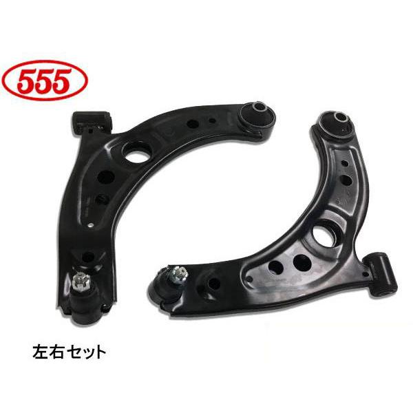 パッソ KGC30 KGC35 ターボ無 フロント ロアアーム 左右セット 三恵工業 555 H22.02〜H28.04 送料無料