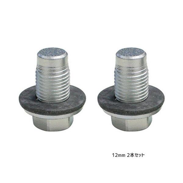 サンツール 乗用車用 タップボルト 12mm 2本セット ST-691