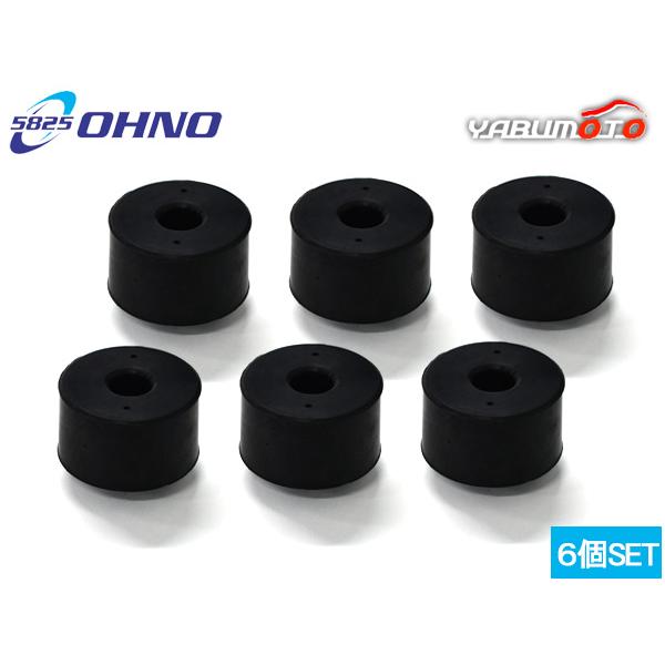 ■キャリイ DA16T DA63T DA65T 軽トラ 荷台 戸当たりゴム あおりゴム 6個セット 大野ゴム OHNO 車体 傷 防止 ガード 送料無料