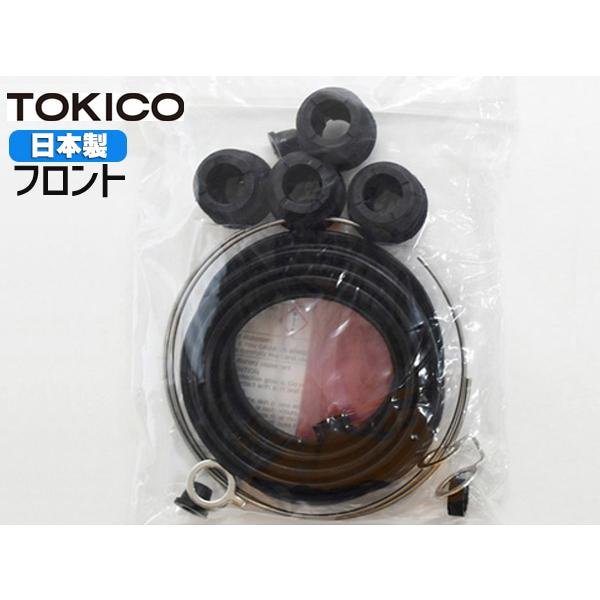アルファード MNH10W MNH15W フロント キャリパーシールキット トキコ TOKICO 国産 メール便 送料無料