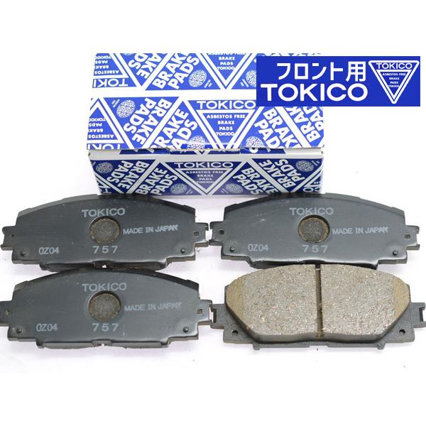 プリウス ZVW30 ZVW35 EV用不可 H21/04〜 フロント ブレーキパッド 前