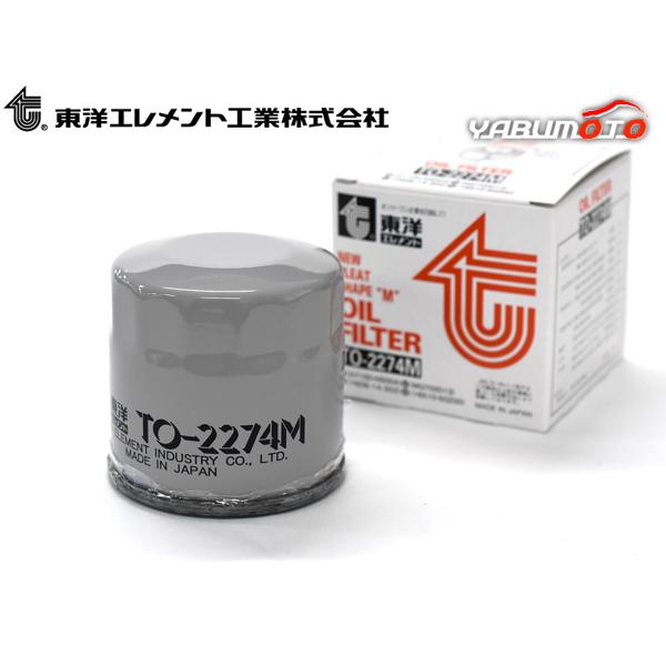 シルフィ TB17 オイルフィルター オイルエレメント 東洋エレメント 日産 H24.12〜R02.09