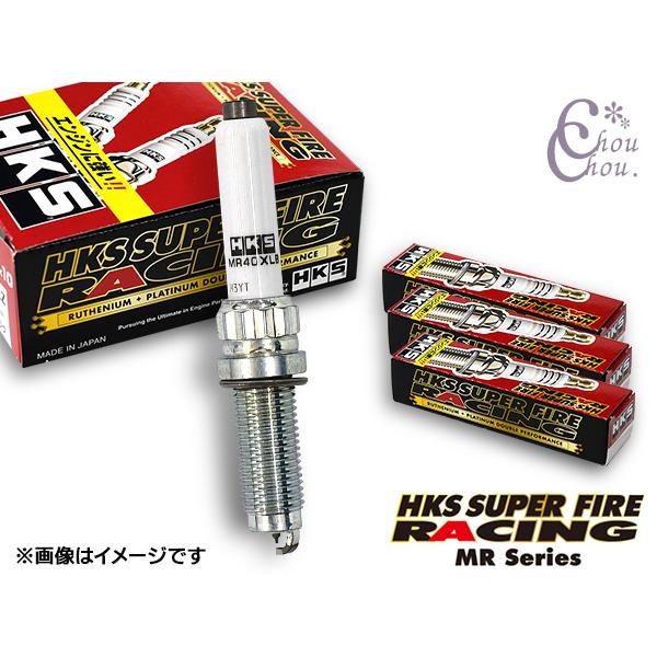 HKS（エッチケーエス） GR SUPRA DB86 スーパーファイヤーレーシング