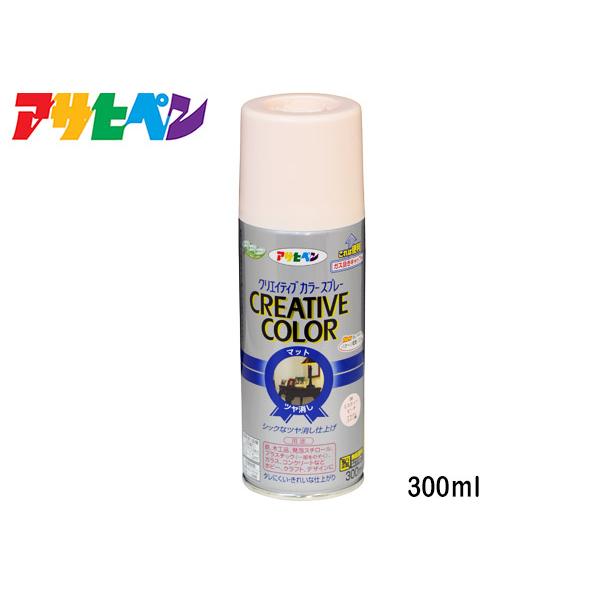 アサヒペン クリエイティブカラースプレー 38 ミスティーピンク 300ML