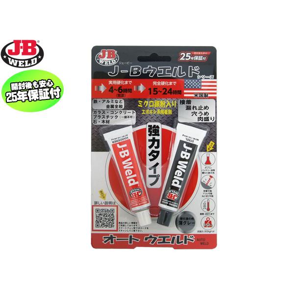 他サイト： J-Bウエルド オートウエルド 強力タイプ AW-20Z エポキシ系 接着剤 溶接並み 耐水 耐油 耐酸 25年間製品保証 ネコポス 送料無料の商品画像