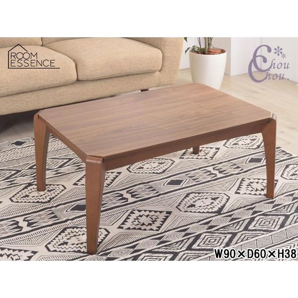 東谷 こたつテーブル ブラウン W90×D60×H38 KT-109 炬燵 ウォルナット センターテーブル メーカー直送 送料無料 東谷 こたつテーブル ブラウン W90×D60×H38 KT-109 炬燵 ウォルナット