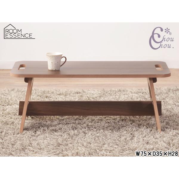 東谷 フォールディングテーブルS ブラウン W75×D35×H28 OL-813BR ミニ