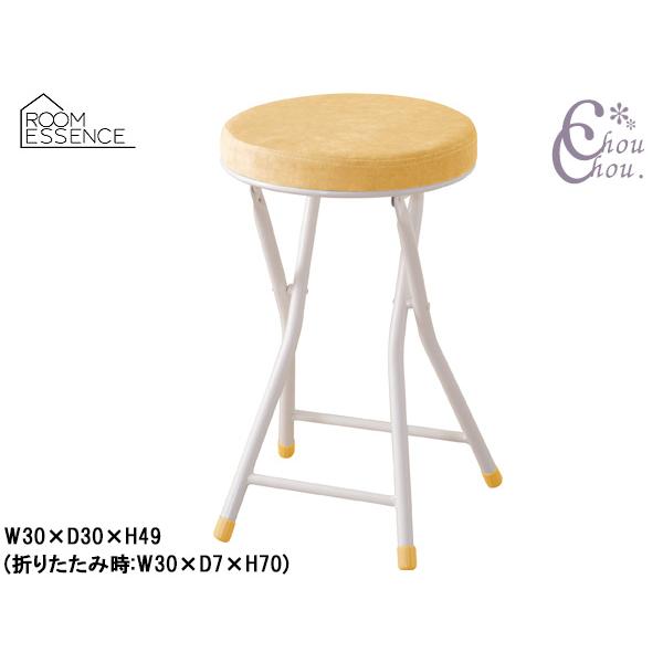 東谷 （あずまや） ロンダ チェア ベージュボリュームのある厚めの座面でしっかりとした座り心地です。コンパクトなサイズ感なので、キッチンや玄関など限られたスペースでも使用できます。 AZUMAYA 品番：PC-32BE商品名：ロンダ チェア...