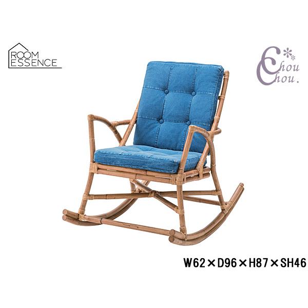 東谷　ロッキングチェア 　●日々の疲れを癒す、心地よい揺れと座り心地の良さが魅力のロッキングチェア。品番　TTF-906　商品名　ロッキングチェア　サイズ(cm)　W62×D96×H87×SH46　カラー　ブルー　材質　ラタン コットン ラ...