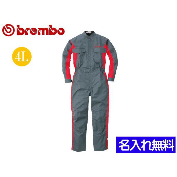 Brembo メカニックスーツ BR-5500 4L 名入れ無料 つなぎ 作業着 ブレンボ 丸鬼商店 ROUND ONI メーカー直送 送料無料 Brembo メカニックスーツ BR-5500 4L 名入れ無料 つなぎ 作業着