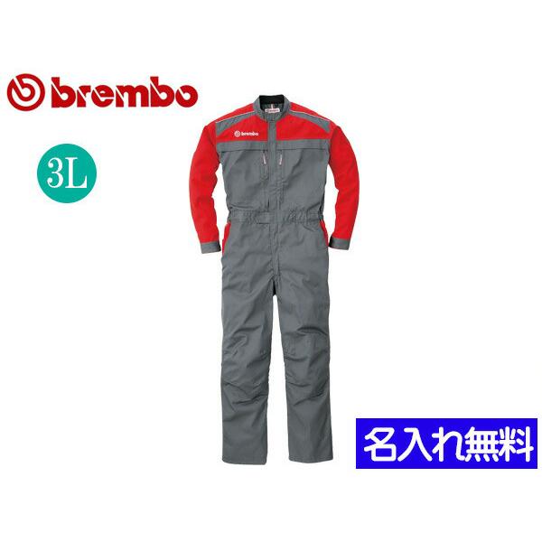 Brembo メカニックスーツ BR-5800 3L 名入れ無料 つなぎ 作業着 ブレンボ 丸鬼商店 ROUND ONI メーカー直送 送料無料 Brembo メカニックスーツ BR-5800 3L 名入れ無料 つなぎ 作業着