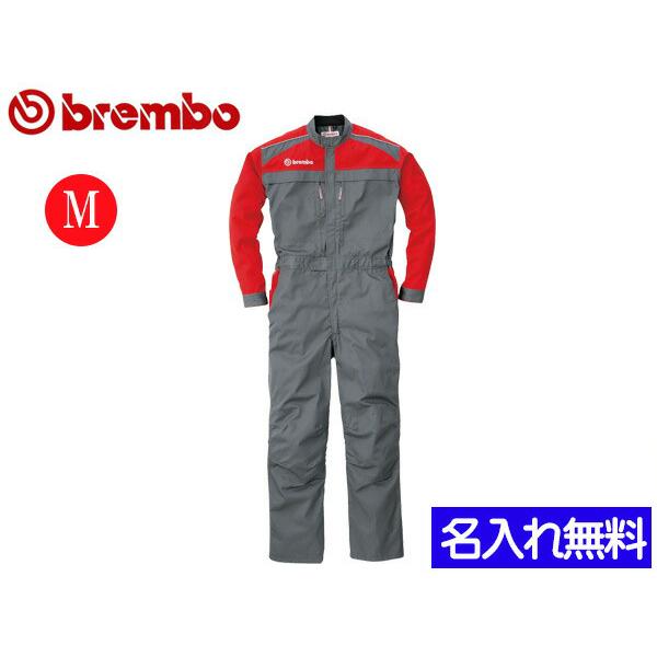 Brembo メカニックスーツ BR-5800 M 名入れ無料 つなぎ 作業着