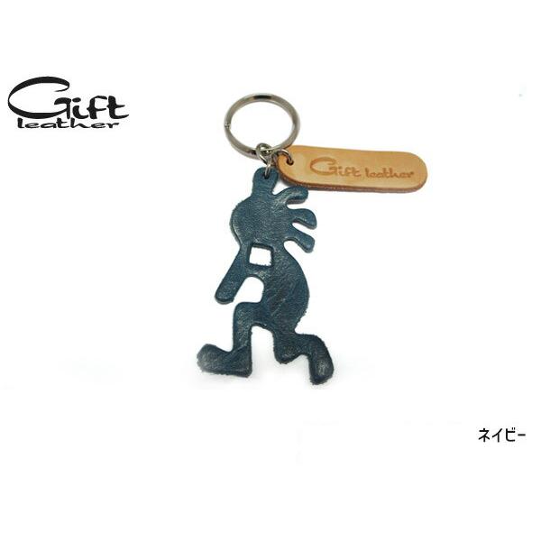 本革 ココペリ キーホルダー ネイビー navy 紺 ギフト レザー Gift