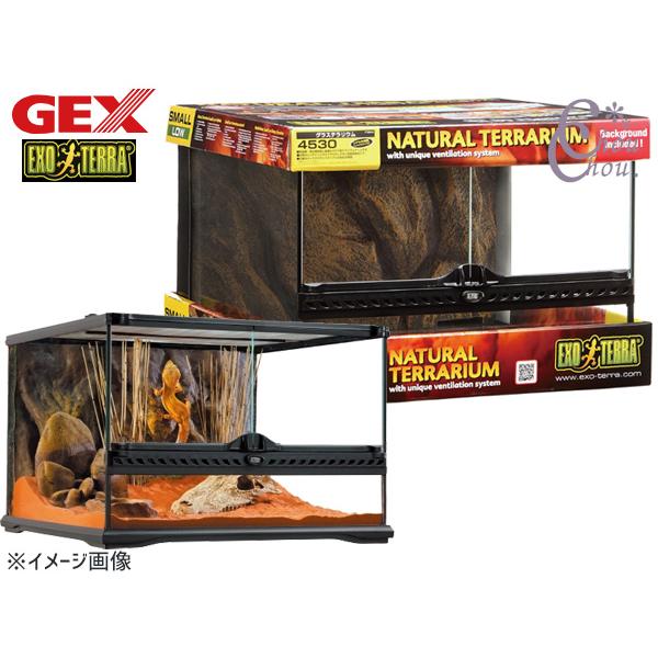 GEX グラステラリウム 4530 PT2603 爬虫類 両生類用品 爬虫類用品