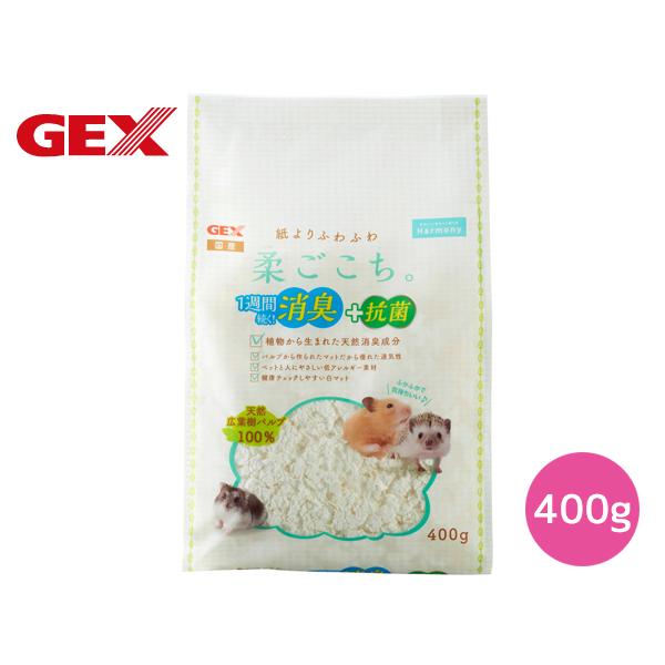 ハビんぐ GEX 柔ごこち 床材 マット 敷材 400g ハムスター ハリネズミ 