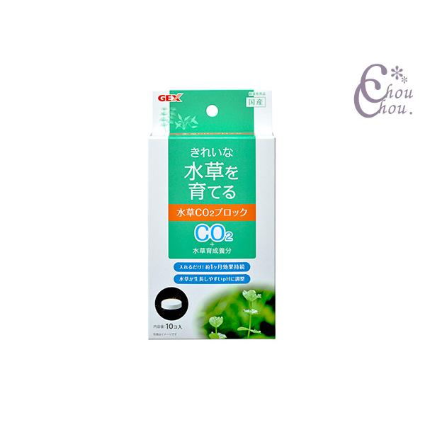 水草一番CO2ブロック入れるだけで効果バツグン！水の中に入れるだけで、光合成に必要なCO2を簡単供給！さらに、水草の育成に必要な栄養成分も配合しています。【材質/素材】重炭酸ナトリウム、炭酸カルシウム、第一リン酸カルシウム、ステアリン酸マグ...