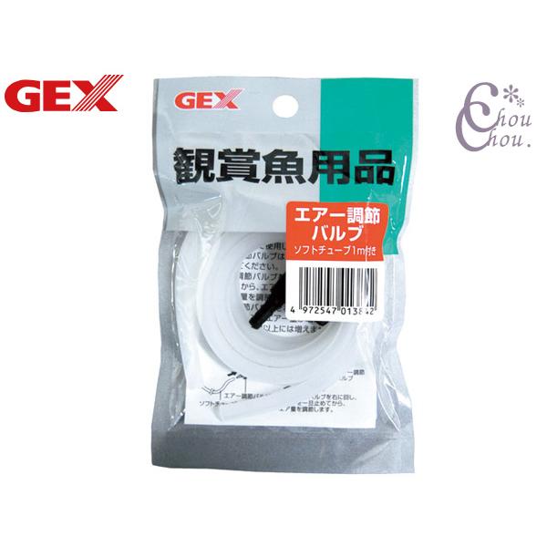 ■GX-80 エアー調節バルブ ソフトチューブ1m付エアーの量が自由に調節出来るようになるので、メダカ等の強い水流が苦手な魚に最適です。材質：PE、PVC原産国：中国※ご購入前に必ずPC版 商品説明をご確認下さい。検索キーワード ： 魚 金...