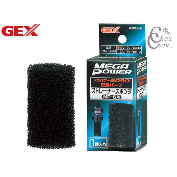 ■GM-5490 ストレーナースポンジ MP-6用 (1個入)メガパワー6090用 交換用ストレーナースポンジ。材質：ポリエーテル系スポンジ原産国：中国諸注意：・目詰まり防止のため、定期的に取り外して水洗いしてください。・本製品の取り扱いの...