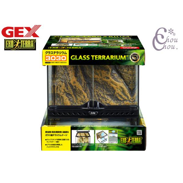 ■グラステラリウム 3030 PT2600・爬虫類・両生類飼育に最適なガラス製テラリウムケージ、グラステラリウム。・リアルな岩肌 限定グレーカラーのバックグラウンド付！・ヨーロッパ仕様の機能的でデザイン性に優れた爬虫類・両生類飼育用ケージ。...