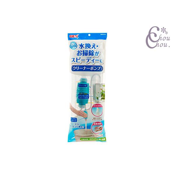まとめ） おそうじラクラク クリーナースポイトロング （ペット