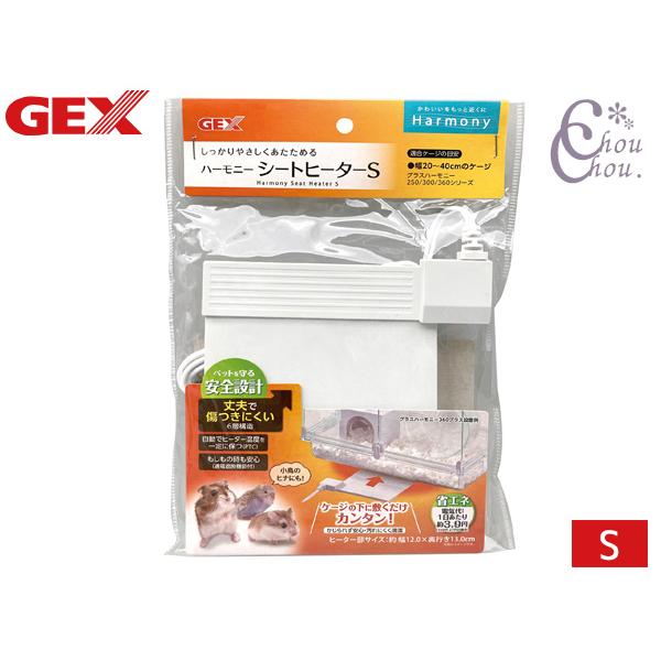 ■ハーモニー シートヒーター Sケージの下に敷くだけで簡単設置！しっかりやさしくあたためるシートヒーターです。・ペットを守る安全設計。丈夫な6層構造設計で、ヒーター層がしっかり保護されているので傷つきにくい・自動でヒーター温度を一定に保てる...