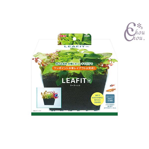 材質/素材  PS、ABS、磁石原産国または製造地  中国商品使用時サイズ  本体：約 幅16×奥行7×高さ10.5cm使用方法  ・本体内にソイルなどの底砂を敷き、水草を植えてください。・レイアウトした本体を水槽内にゆっくりと沈め、本体内...