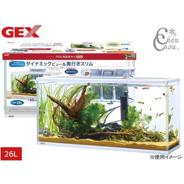 GEX（ジェックス） スリムアクアセット 600スリム 約幅60×奥行17×高さ