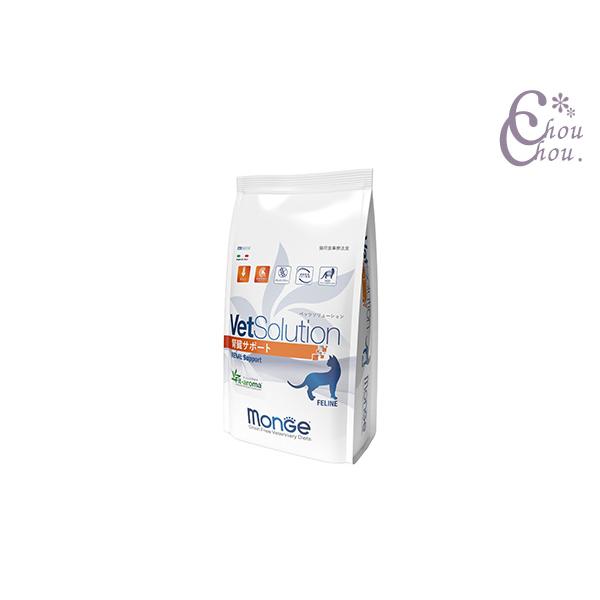 VetSolution 猫用腎臓サポート 400g 腸内の健康促進をサポート