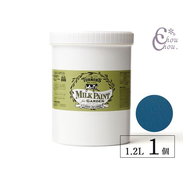 ミルクペイント ミルクペイントForガーデン ジーンズブルー 1.2L 1缶