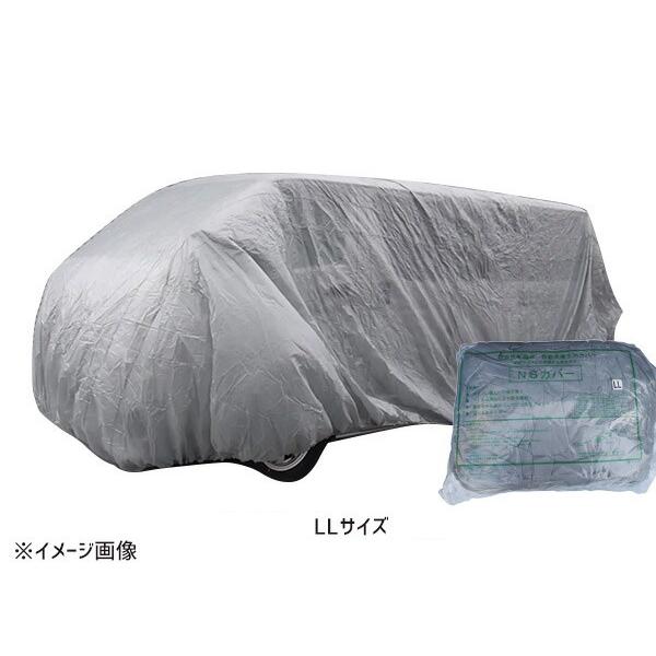 防水性自動車養生カバー Nsカバー Llサイズ ワンボックス Rv車用 不織布 送料無料 Nscover Ll 01 Chou Chou 通販 Yahoo ショッピング