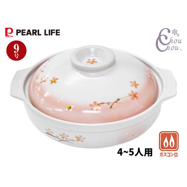他サイト： 土鍋 9号 桜日和 4〜5人用 L-1975 鍋 鍋料理 陶器 桜 おしゃれ ご飯 食卓 料理 三人用 四人用 家族 3人 4人 煮物 料理 直火 ガス火の商品画像