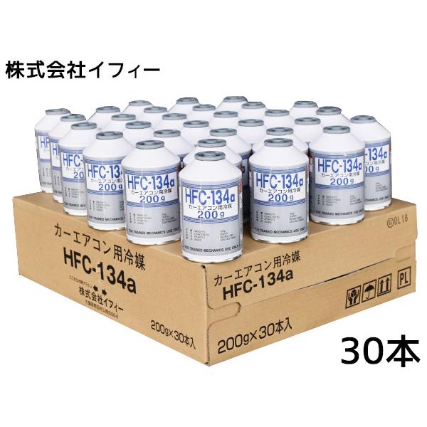 期間限定】 カルソニック HFC-134a 60本 送料無料 日本製 30本 2ケース
