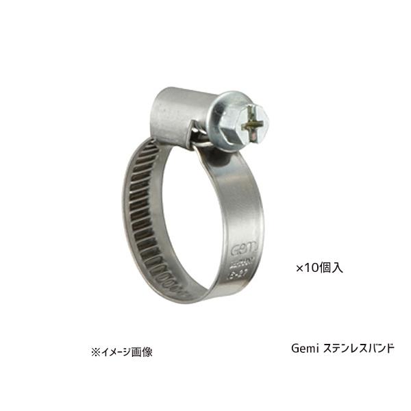 Gemi ステンレスバンド W2-SX-T9-16 16〜27mm 1箱10個入 送料無料