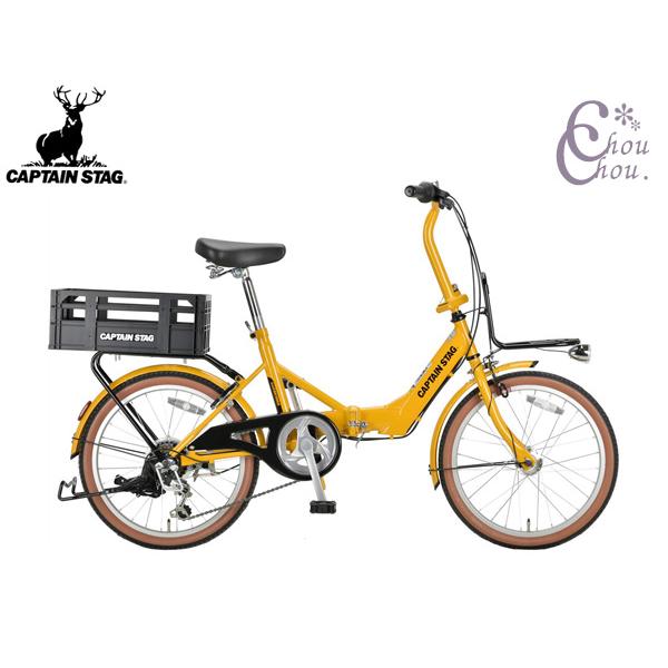 CAPTAIN STAG（キャプテンスタッグ） コンタナ FDB206AT マスタード