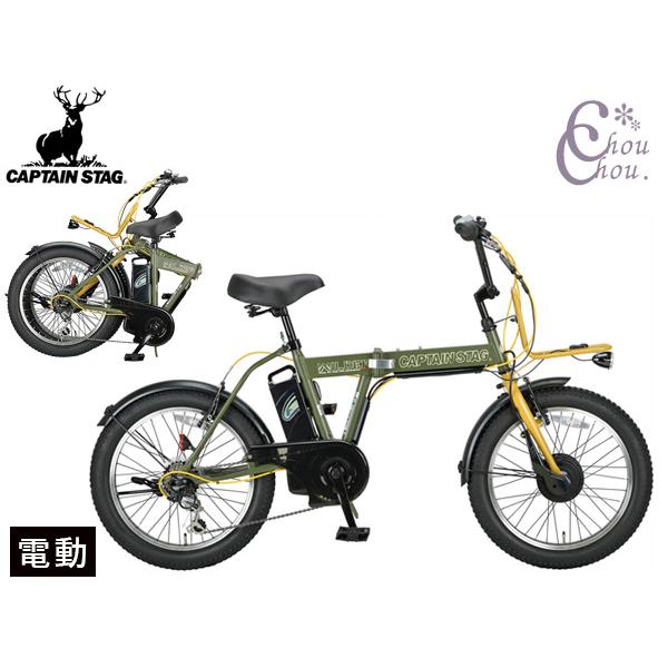 CAPTAIN STAG（キャプテンスタッグ） eワイルダー 電動 FDB206 マット 