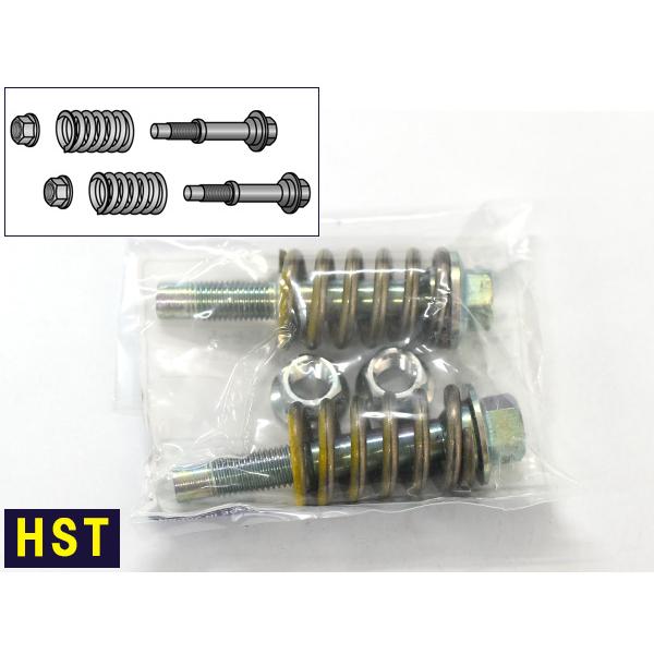 HST ボールジョイント式 接続部品セット 065-300SET 三菱 ボルト 