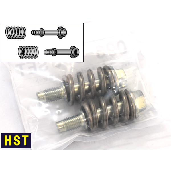 HST ボールジョイント式 接続部品セット 096-303SET スズキ マツダ