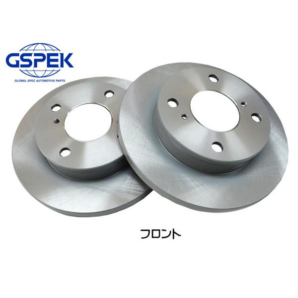 Kei HN22S H13.04〜H21.09 NA車 フロント ディスクローター 2枚セット