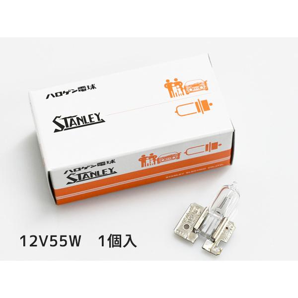 スタンレー電気 ハロゲン 12V 55W H2 T8 X511 14-0140 スタンレー